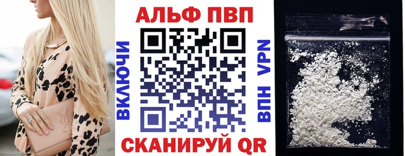 А ПВП СК КРИС  Купить закладки  Петрозаводск 