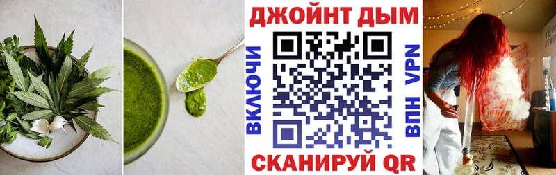 Печенье с ТГК конопля  Купить где  Петрозаводск 