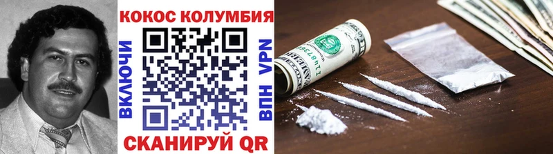 Купить закладки  Петрозаводск  Cocaine Перу 