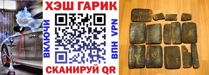 Гашиш убойный Петрозаводск