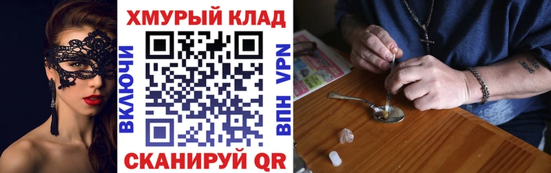 ГЕРОИН Афган  Купить где  Петрозаводск 