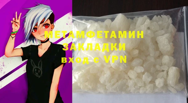 гидра Снежинск