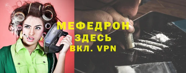 2c-b Снежногорск