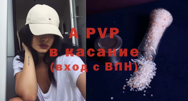 альфа пвп VHQ Слюдянка