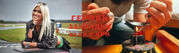 2c-b Снежногорск