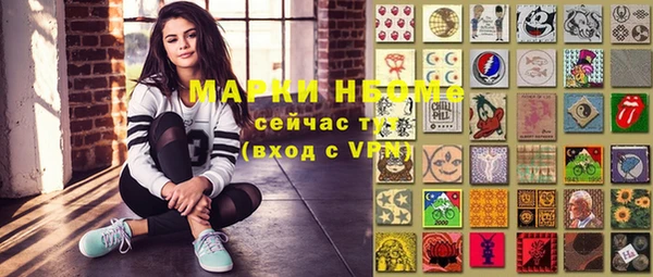 альфа пвп VHQ Слюдянка