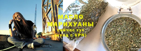 альфа пвп VHQ Слюдянка