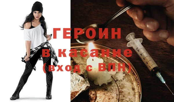 альфа пвп VHQ Слюдянка