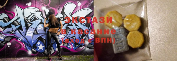 гидра Снежинск