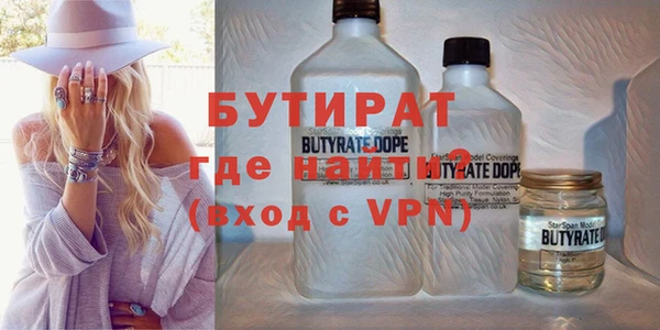 альфа пвп VHQ Слюдянка