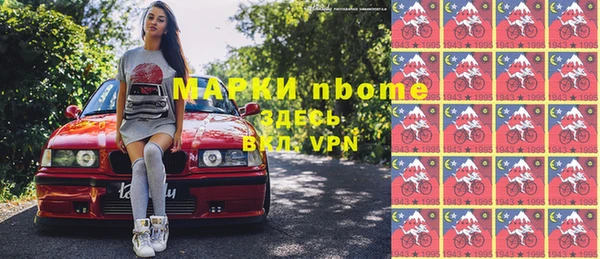 альфа пвп VHQ Слюдянка