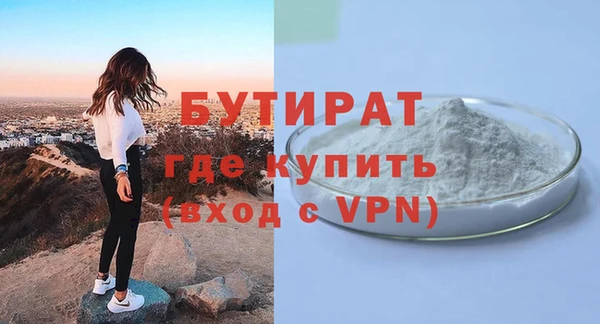 гидра Снежинск