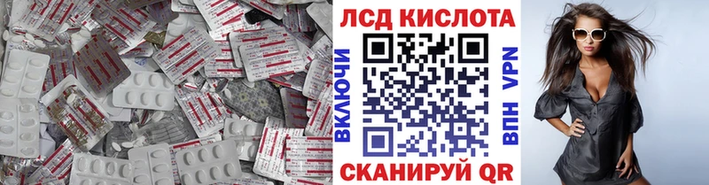 Лсд 25 экстази кислота  Купить  Петрозаводск 