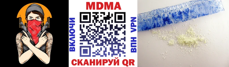 МДМА кристаллы Петрозаводск