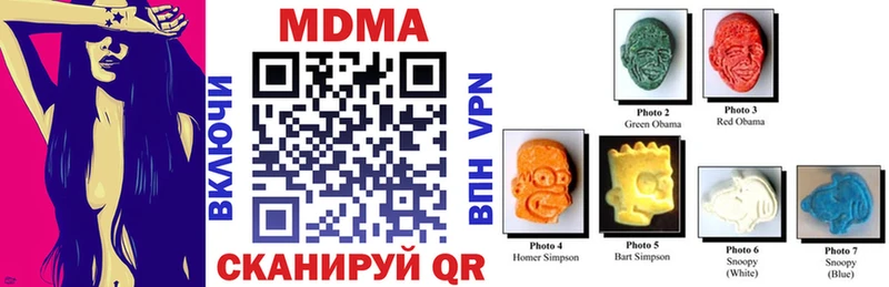 Купить  Петрозаводск  МДМА VHQ 