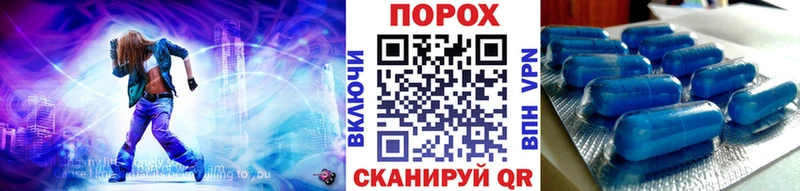 Метамфетамин Декстрометамфетамин 99.9%  Купить где  Петрозаводск 