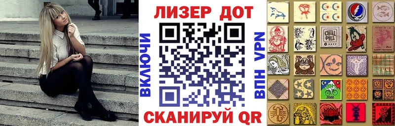 Марки NBOMe 1,8мг Купить закладки Петрозаводск