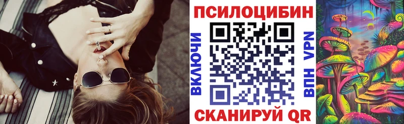 Купить  Петрозаводск  Галлюциногенные грибы MAGIC MUSHROOMS 